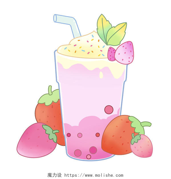 卡通粉色草莓奶茶素材插画奶茶元素